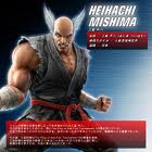 heihachi-mashimi