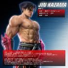 jin2